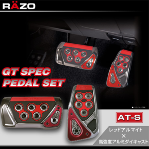 【 本格 GT ペダル セット 】 RAZO GT SPEC AT-S アルミダイキャスト レッド